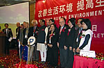 Photo of the BTA Delegation to the 2004 World Toilet Summit